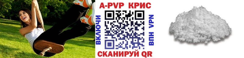 Купить закладку Кочубеевское Канабис  Альфа ПВП  АМФЕТАМИН  Меф мяу мяу  НБОМе  ГАШ 