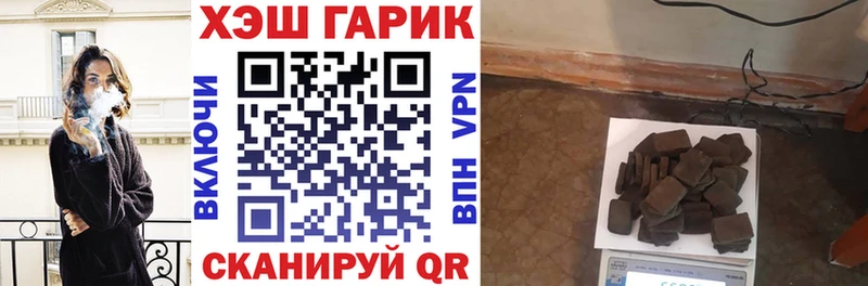 ГАШИШ гашик  Кочубеевское 