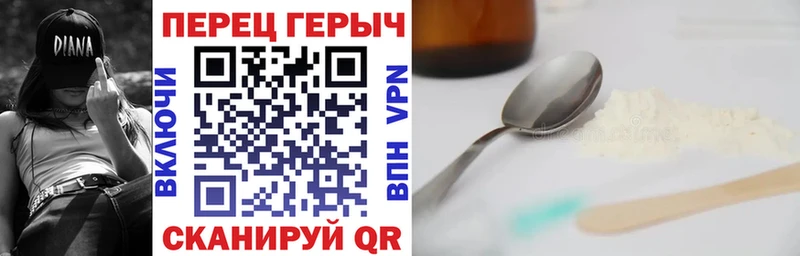 ГЕРОИН VHQ Кочубеевское