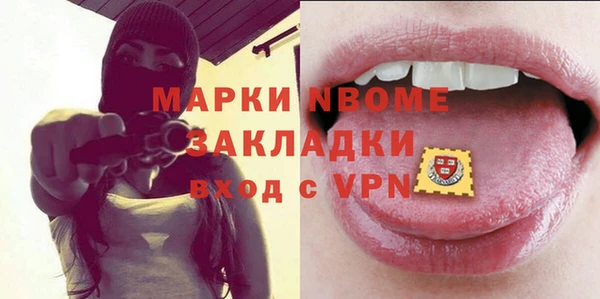 мескалин Приозерск