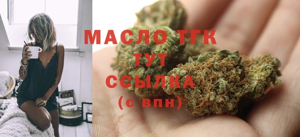 гашиш Богородицк