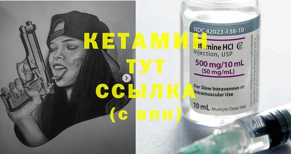 гашиш Богородицк