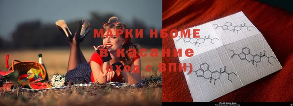 кокаин премиум Богородск