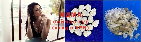 кокаин премиум Богородск