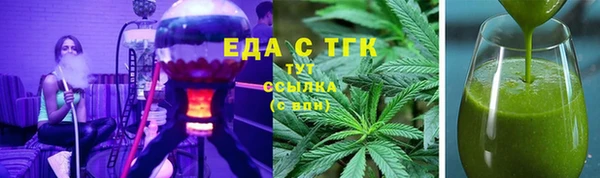 гашиш Богородицк