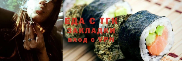 стафф Пролетарск