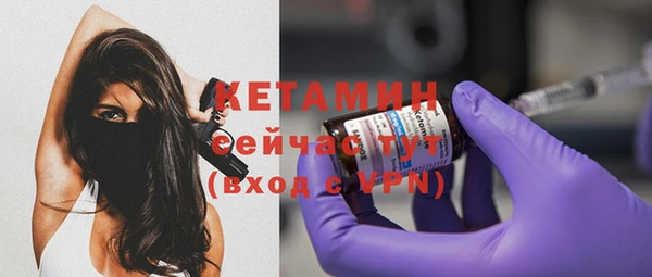 гашиш Богородицк