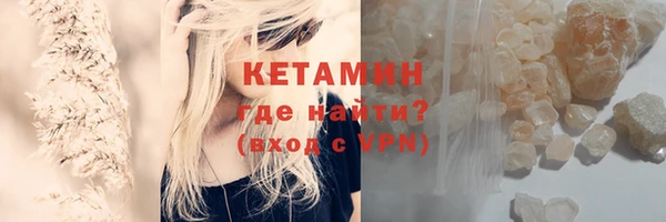 гашиш Богородицк