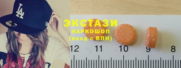 кокаин премиум Богородск