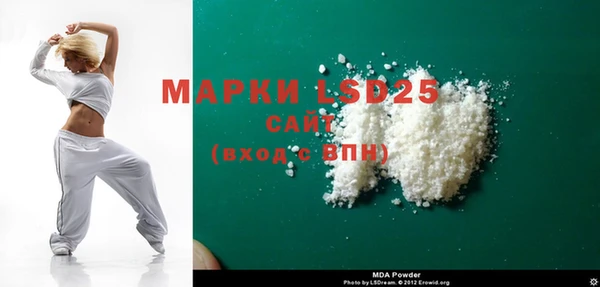 гашиш Богородицк