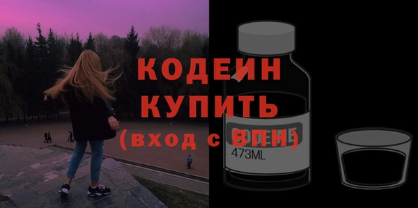 гашиш Богородицк
