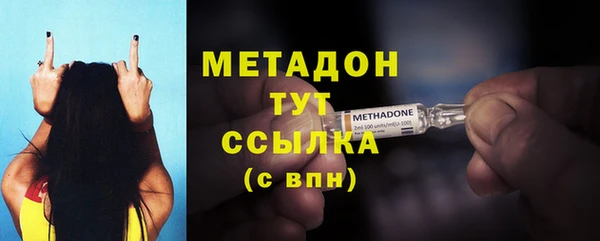 кокаин премиум Богородск