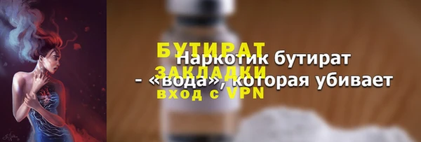 прущие крисы Богданович