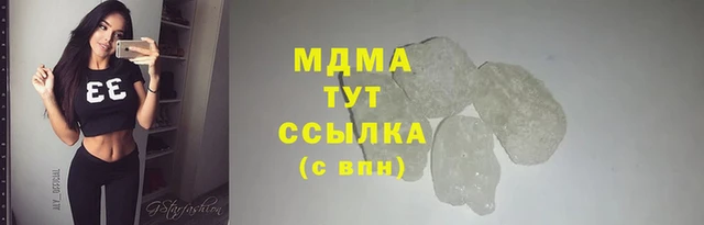 кокаин премиум Богородск