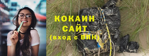 гашиш Богородицк