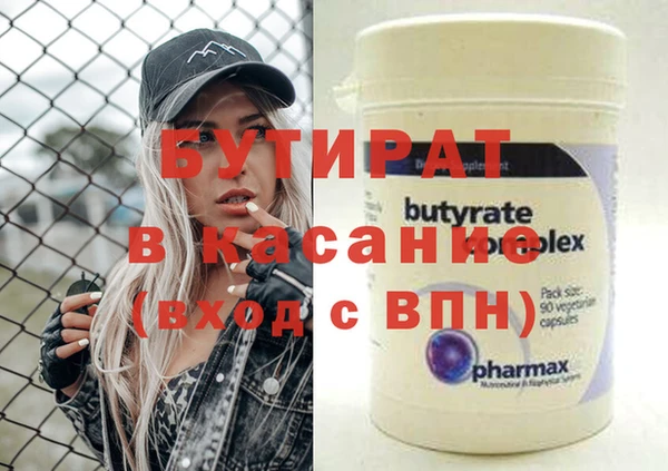 гашиш Богородицк