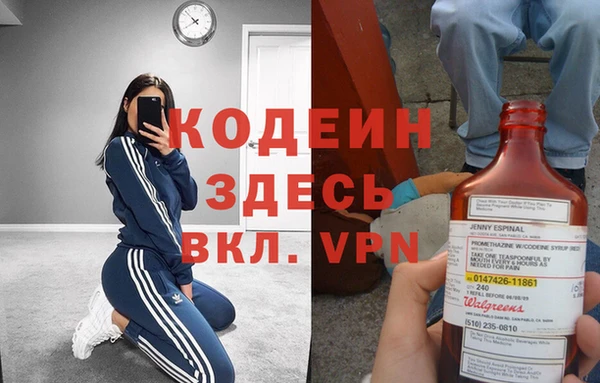 кокаин премиум Богородск