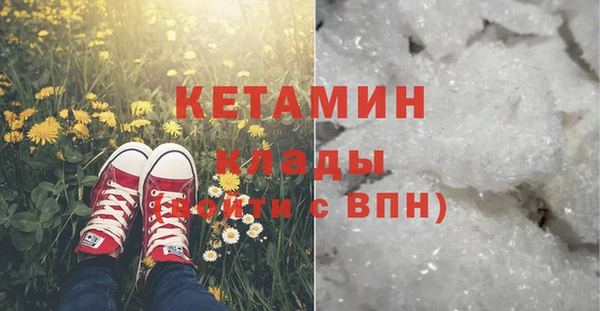кокаин премиум Богородск