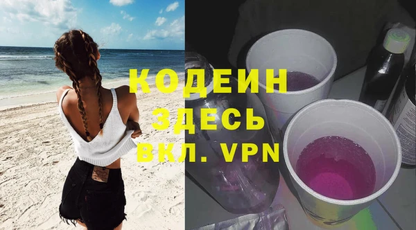 кокаин премиум Богородск