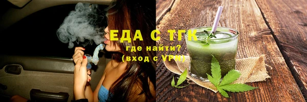 гашиш Богородицк