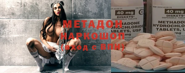 гашиш Богородицк