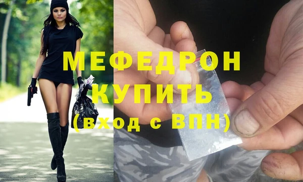 кокаин премиум Богородск