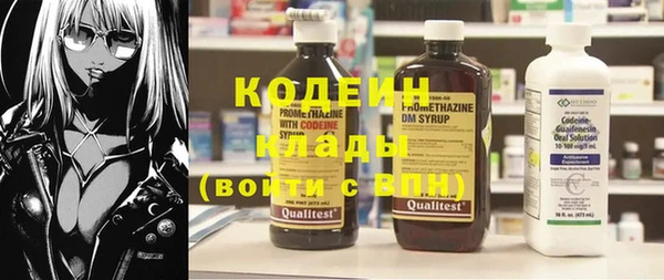 гашиш Богородицк