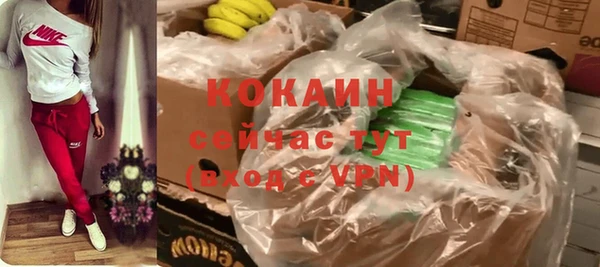 гашиш Богородицк