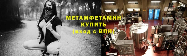 гашиш Богородицк