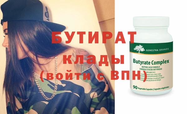 кокаин премиум Богородск
