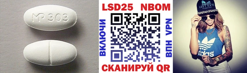 LSD-25 экстази кислота Кочубеевское