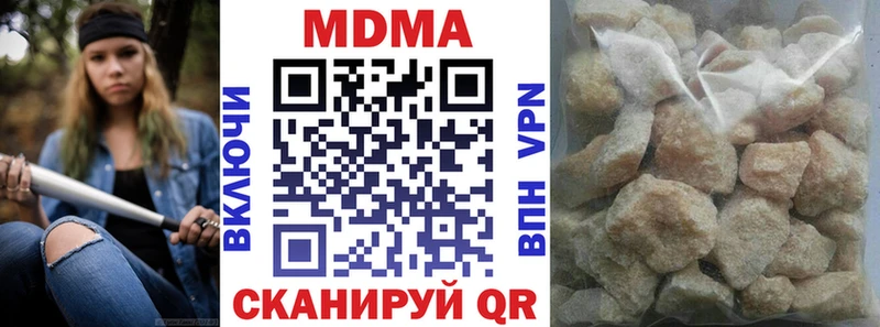 МДМА crystal Кочубеевское