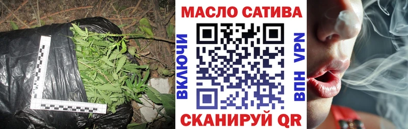 OMG вход  Кочубеевское  Дистиллят ТГК вейп 